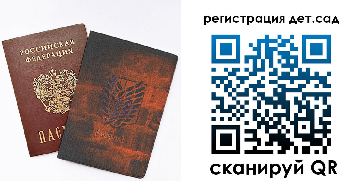 прописка гарантия в Буйнакске