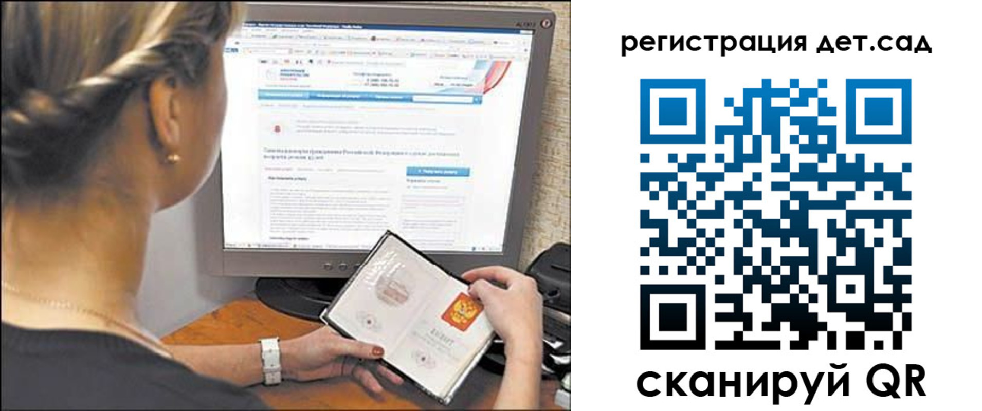 временная регистрация госуслуги в Буйнакске