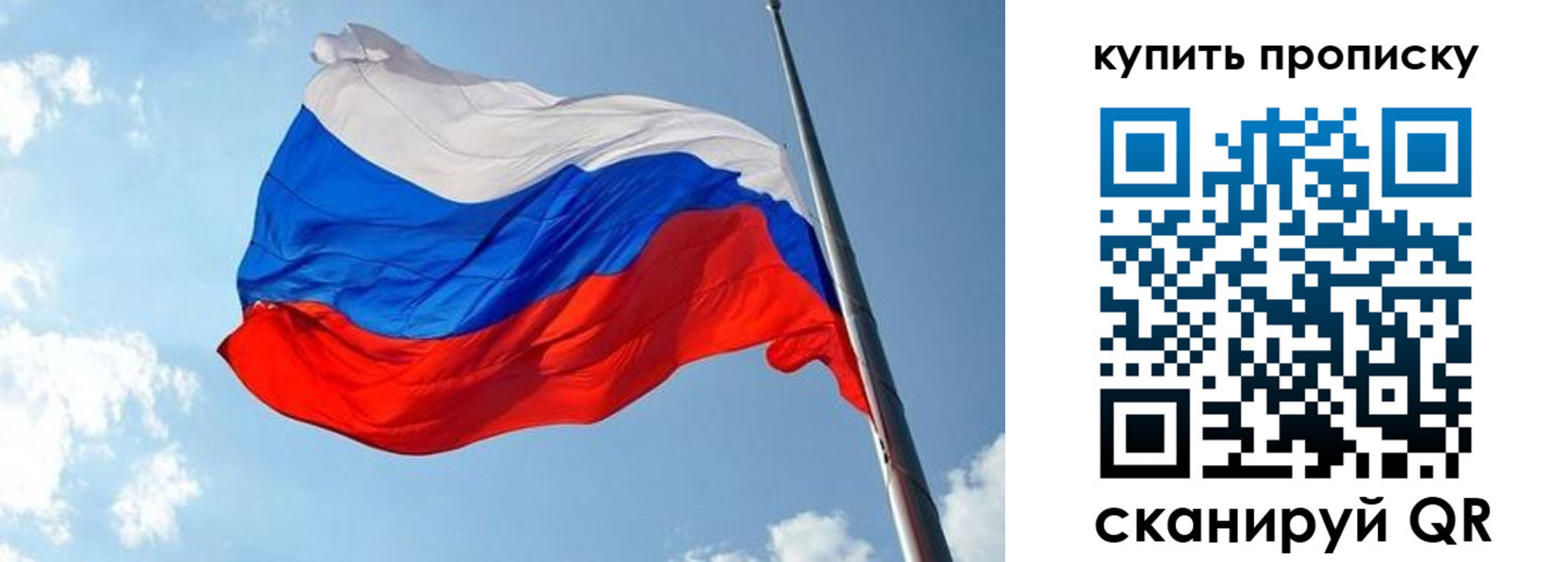 временная прописка в Буйнакске
